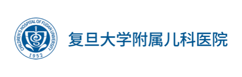 复旦大学附属儿科医院