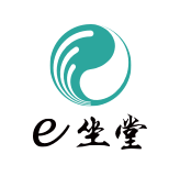 e坐堂