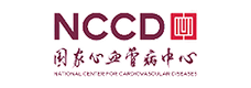 中国医学科学院阜外医院