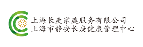 上海长庚家庭服务有限公司