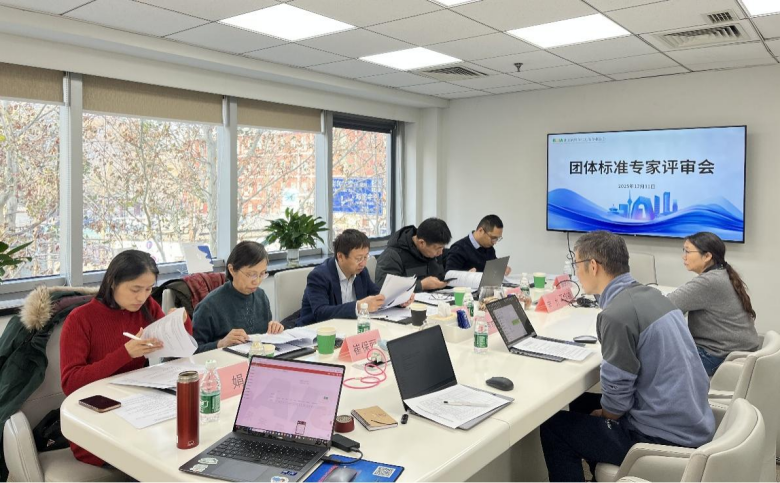 锚定行业痛点 领航标准建设:健康有益四项团体标准通过北京软协专家评审