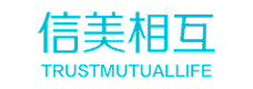 信美相互
