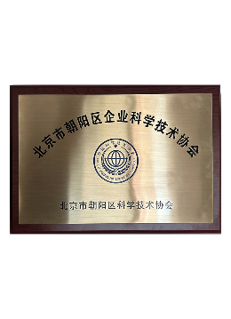 健康有益荣誉资质证书150