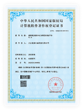 健康有益荣誉资质证书195