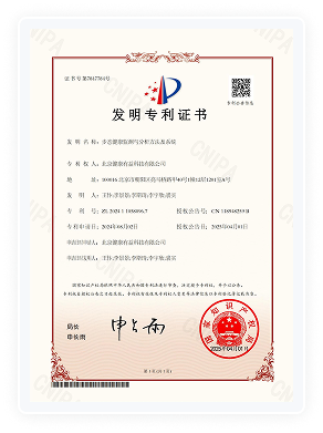健康有益荣誉资质证书26