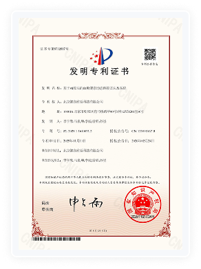 健康有益荣誉资质证书3
