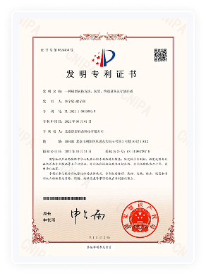 健康有益荣誉资质证书38