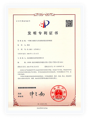 健康有益荣誉资质证书46