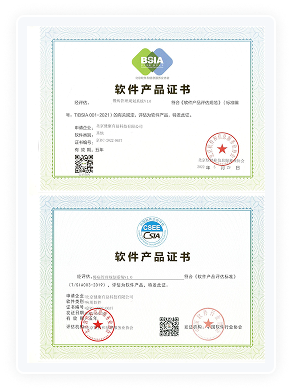 健康有益荣誉资质证书55