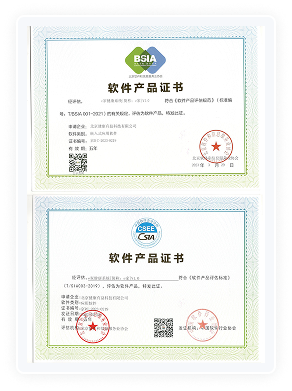健康有益荣誉资质证书62