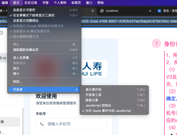 1111122222112222标识
