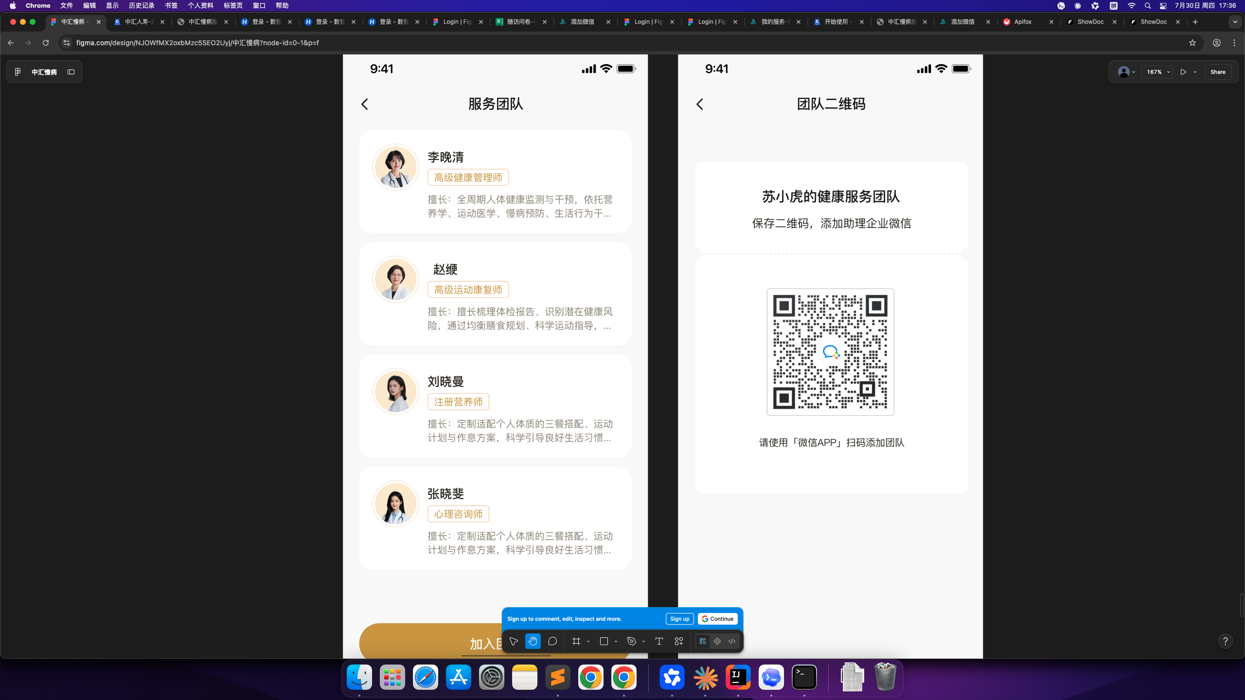 1111122222112222
